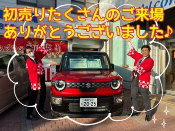 初売りたくさんのご来場ありがとうございました！